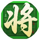 经典象个棋手机赚钱软件