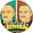 眼力达人手机赚钱软件
