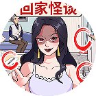 脑子生锈手机赚钱软件