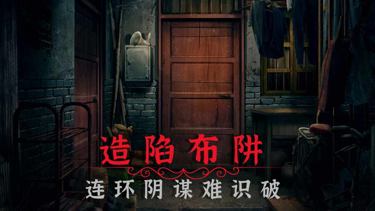 阴阳锅2同心劫手机赚钱软件截图3