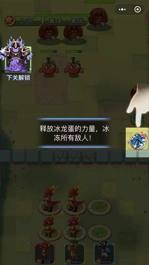恐龙巨兽生存环游记手机赚钱软件截图2