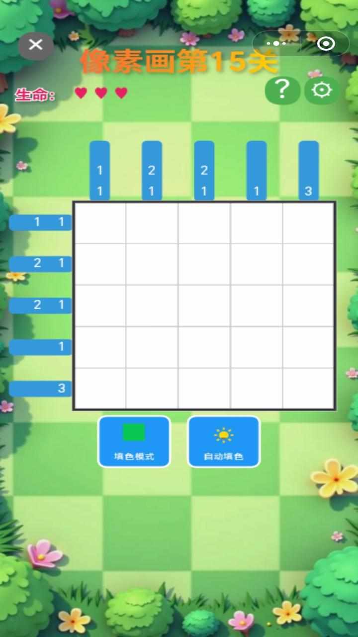 算术王者榜手机赚钱软件截图1