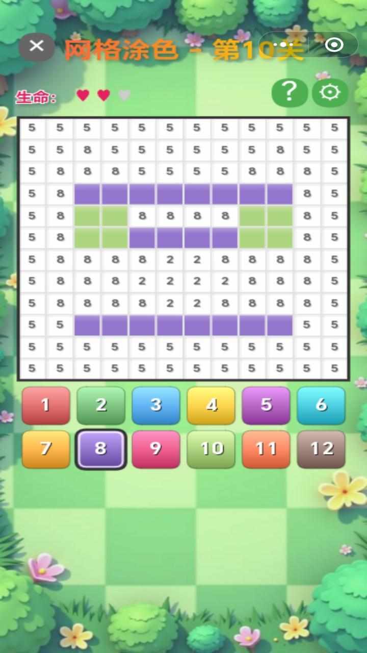 算术王者榜手机赚钱软件截图2