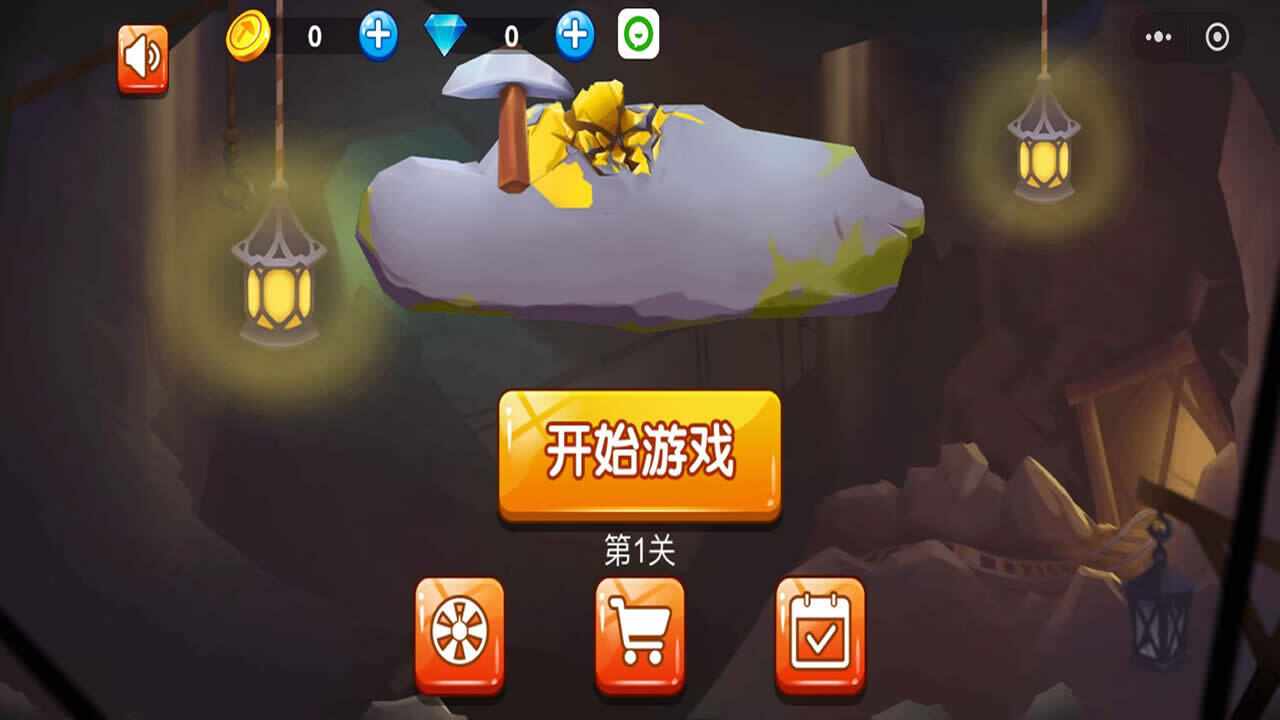 挖穿世界游戏手机赚钱软件截图1