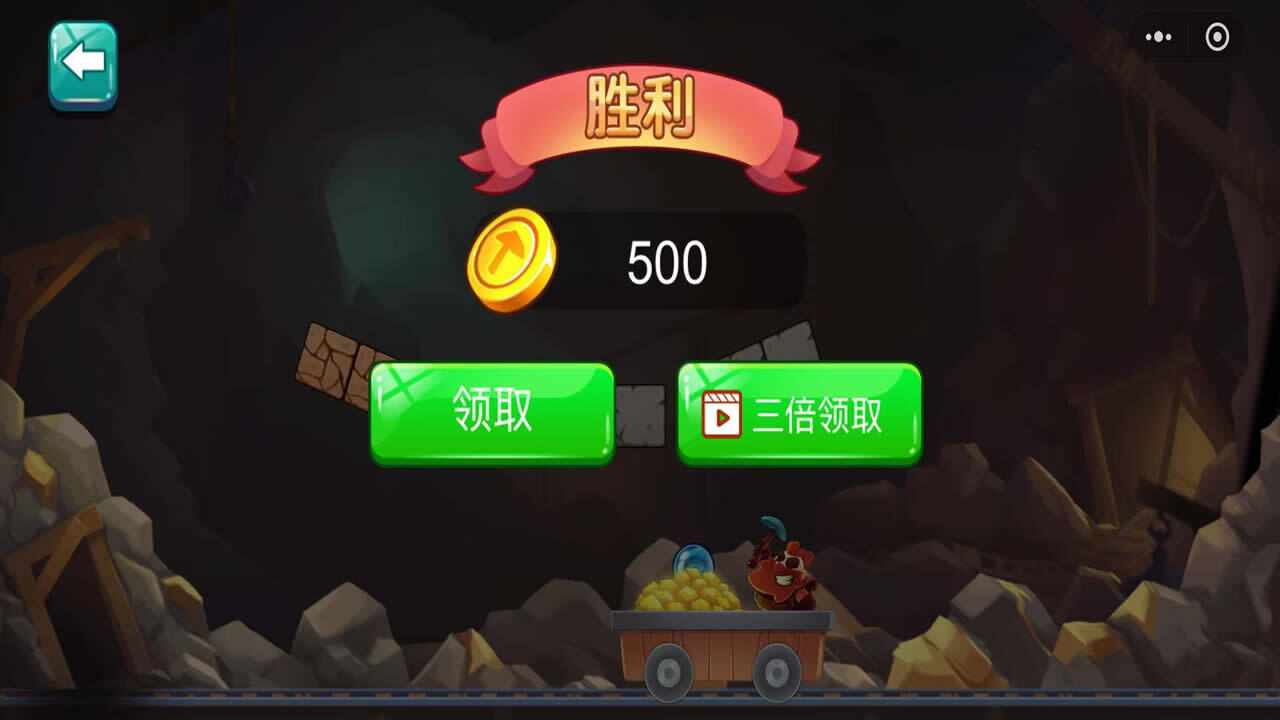 挖穿世界游戏手机赚钱软件截图3