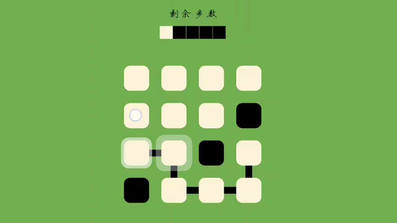 欢乐二三连手机赚钱软件截图2