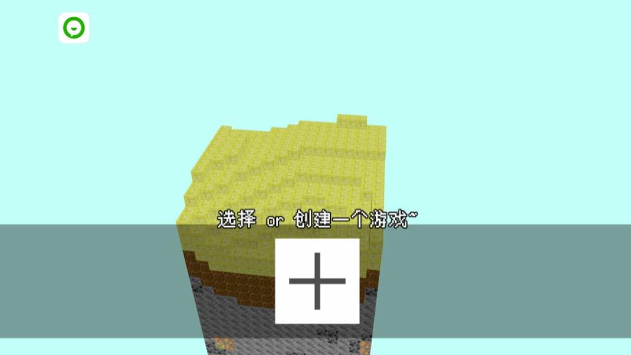 像素空间创造世界手机赚钱软件截图1