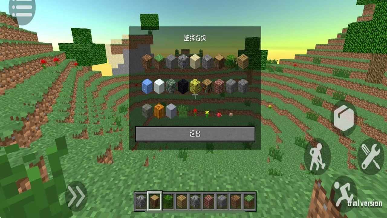 像素空间创造世界手机赚钱软件截图2
