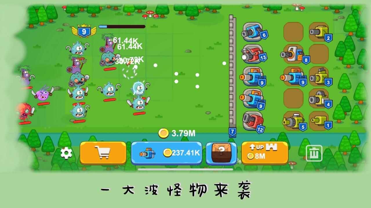 淘淘派对手机赚钱软件截图2