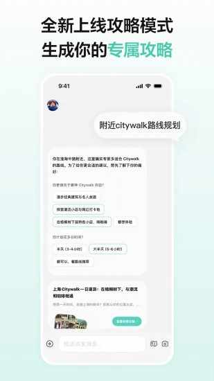 点点手机赚钱软件截图1