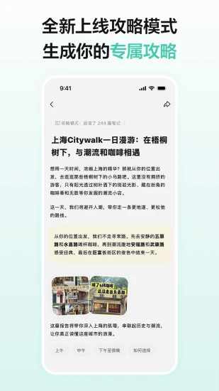点点手机赚钱软件截图2