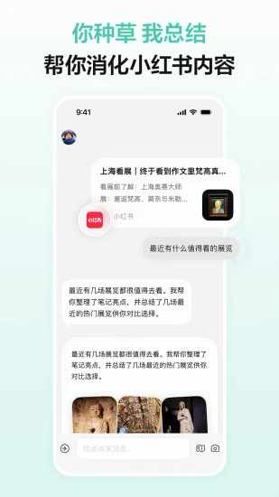 点点手机赚钱软件截图5