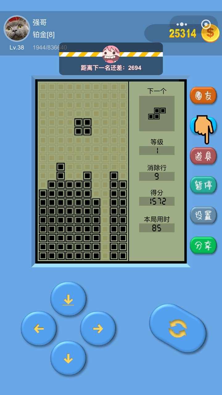 俄罗斯方块之挑战第一名手机赚钱软件截图2