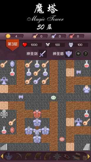 魔塔手机赚钱软件截图1