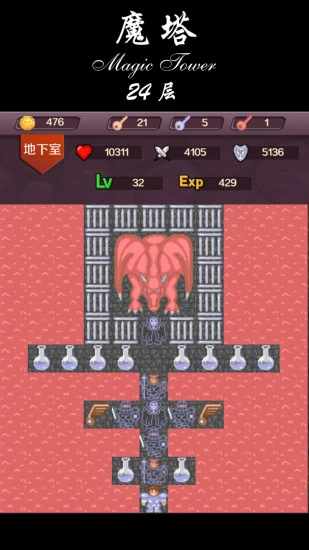 魔塔手机赚钱软件截图3
