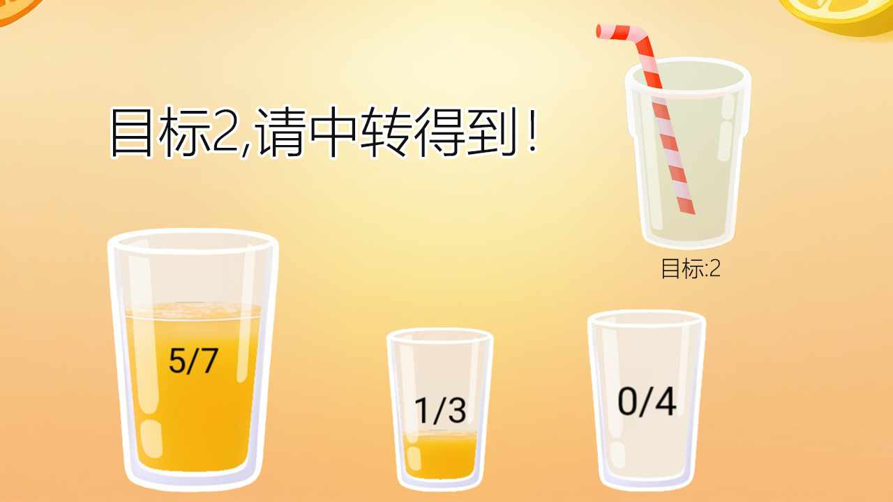 分了个杯手机赚钱软件截图1