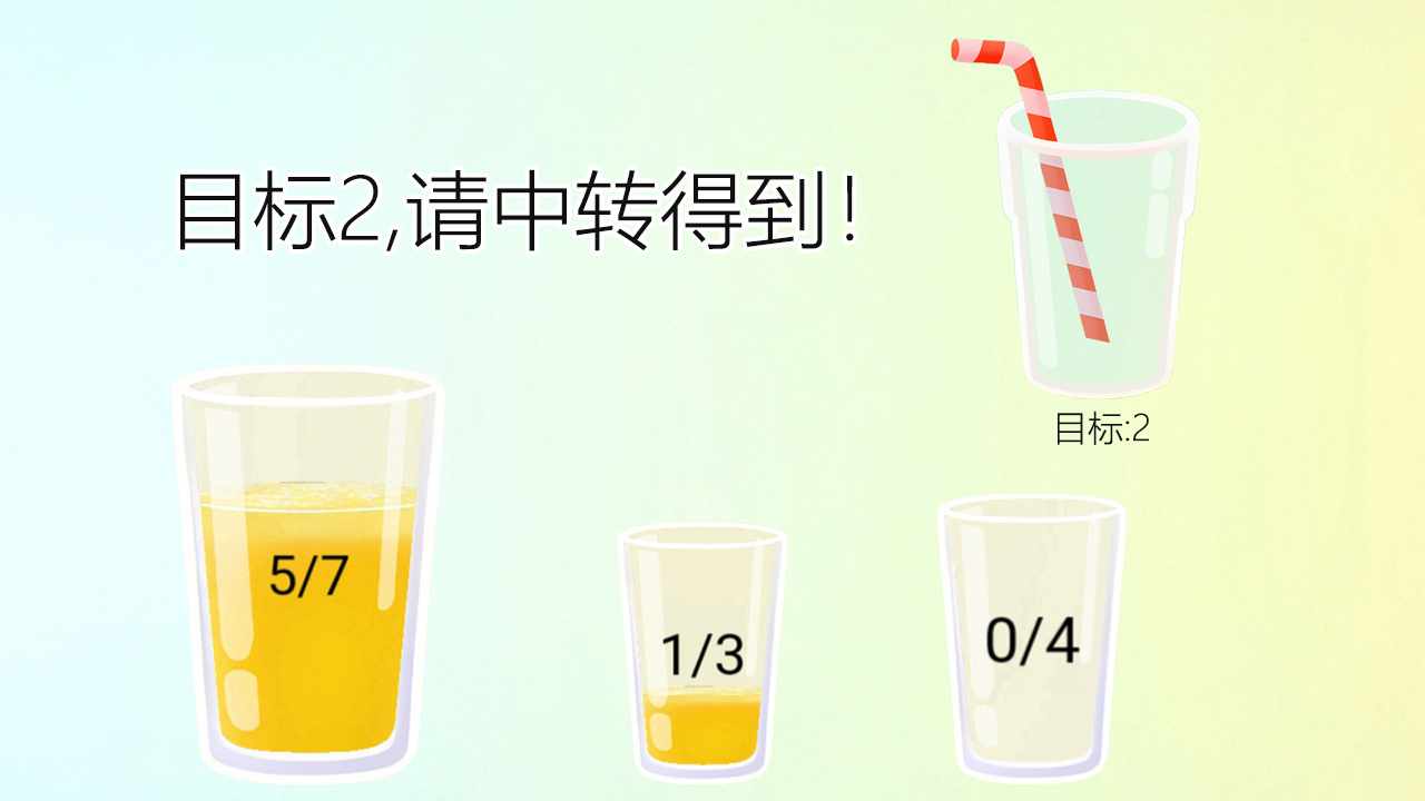 分了个杯手机赚钱软件截图2