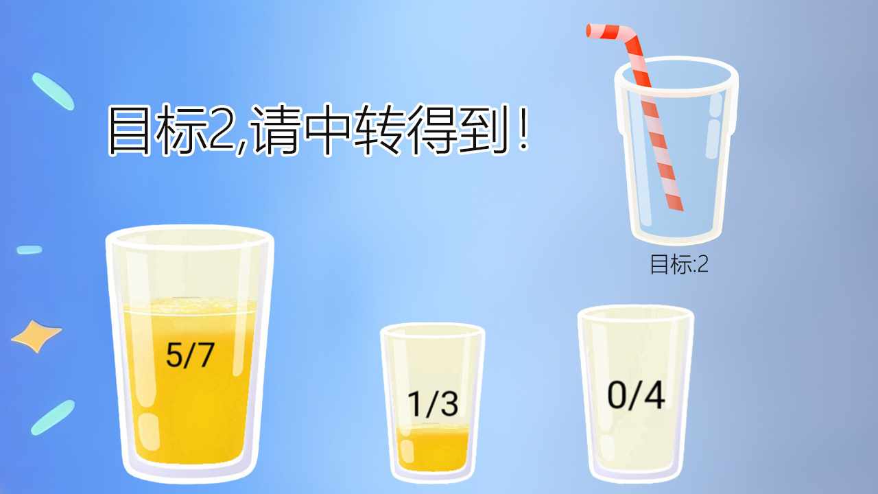 分了个杯手机赚钱软件截图3