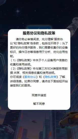 刀锋手机赚钱软件截图1
