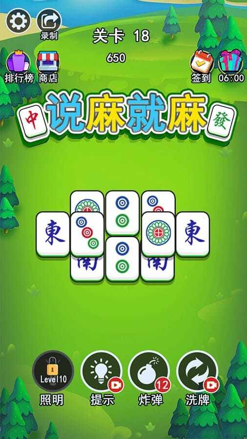 我要进化手机赚钱软件截图1