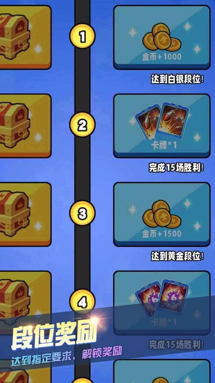 情侣飞行棋真心话大冒险手机赚钱软件截图3
