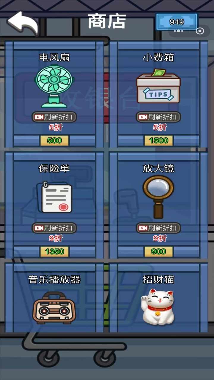失物招领模拟手机赚钱软件截图3
