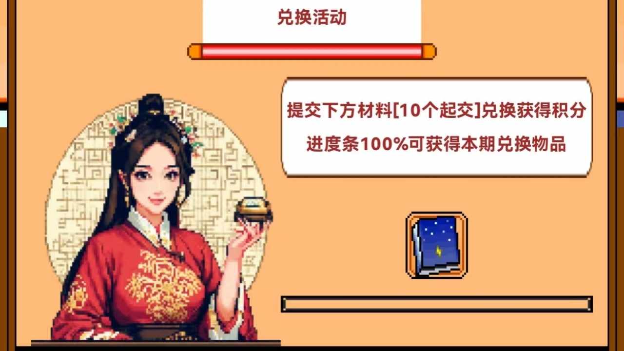 混沌修仙手机赚钱软件截图3