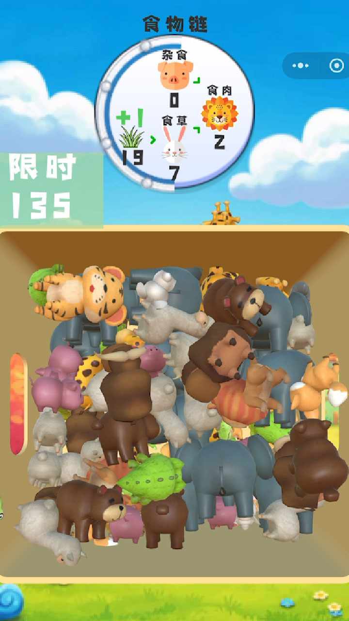 丛林消消手机赚钱软件截图1