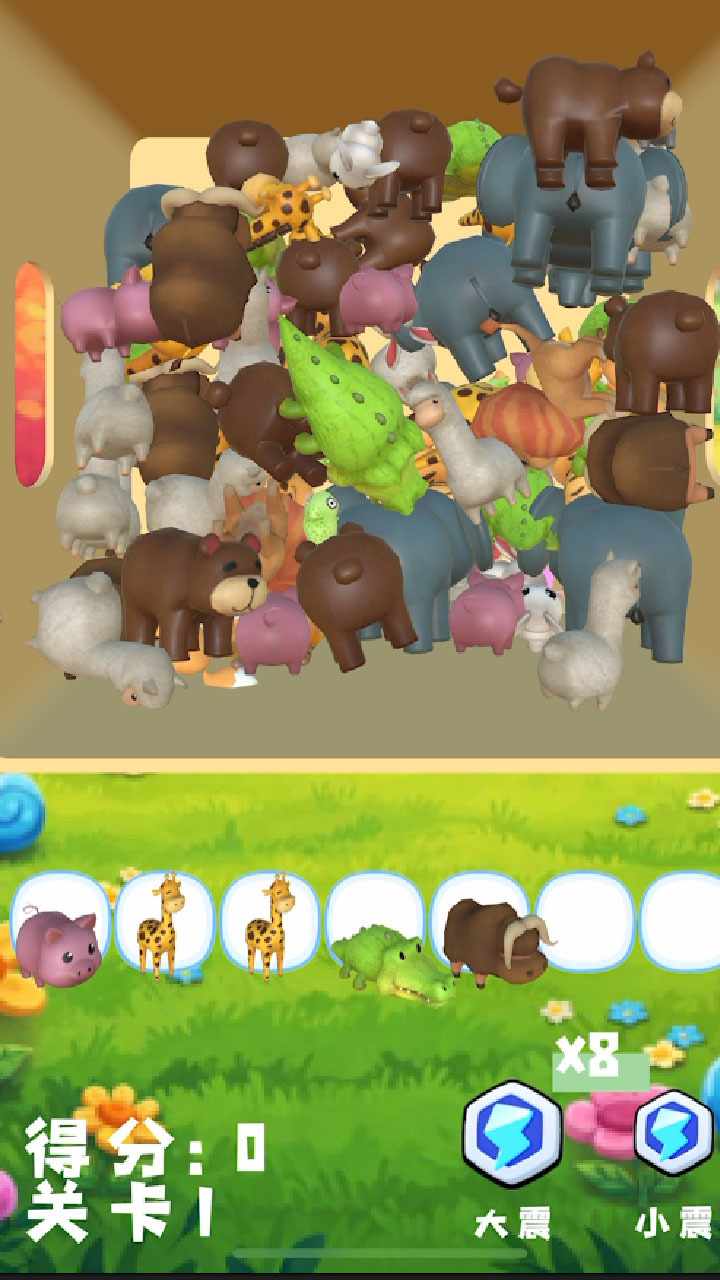 丛林消消手机赚钱软件截图2