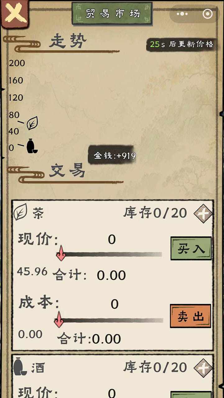 点点聚宝盆手机赚钱软件截图3