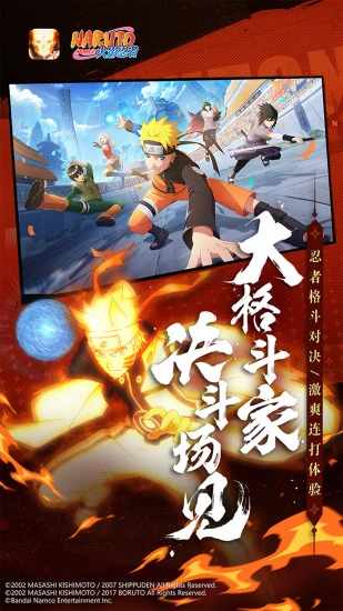 格斗手机赚钱软件截图2
