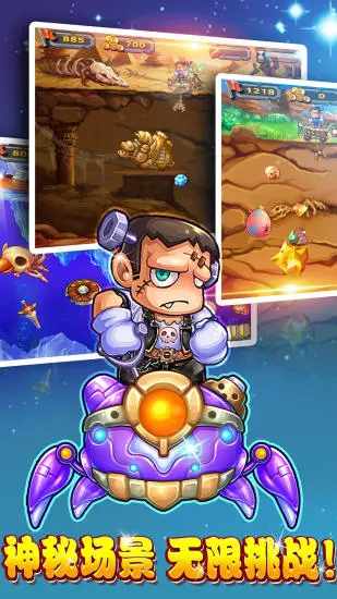 黄金矿工手机赚钱软件截图2
