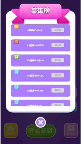 你毕业了没手机赚钱软件截图4