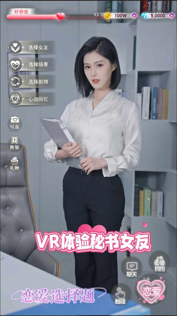 老实人逆袭记手机赚钱软件截图1