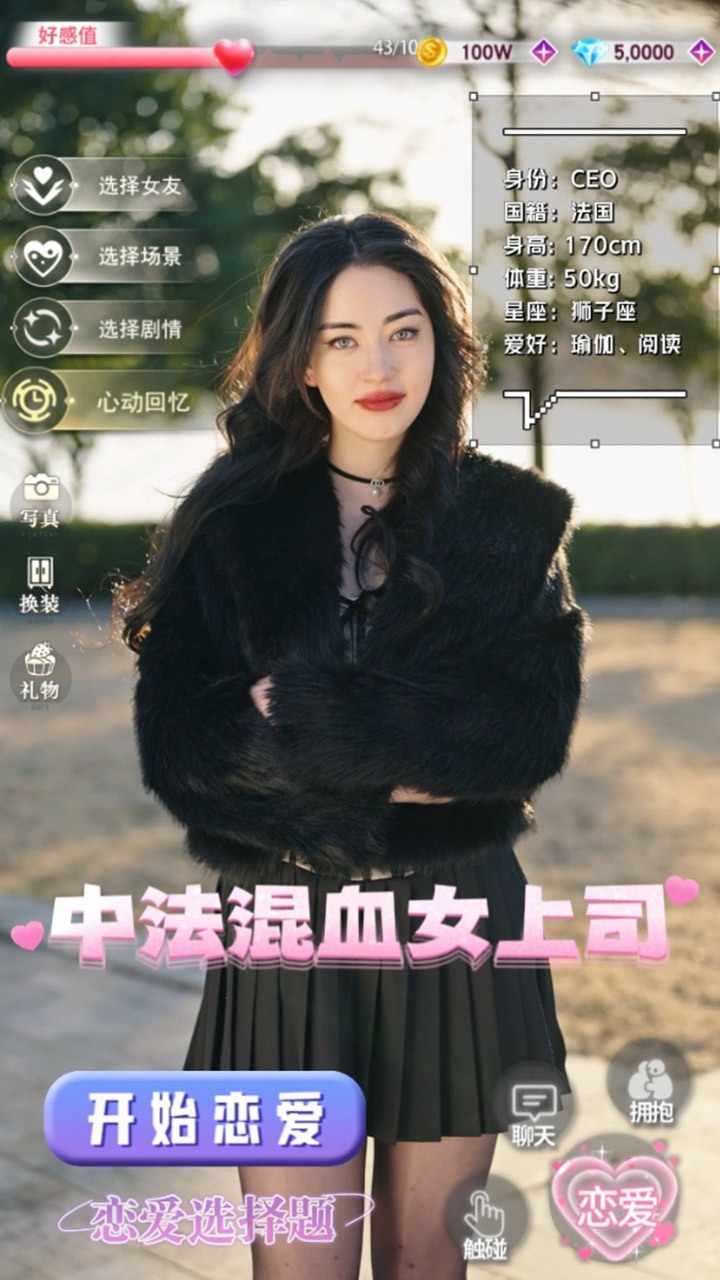 老实人逆袭记手机赚钱软件截图3
