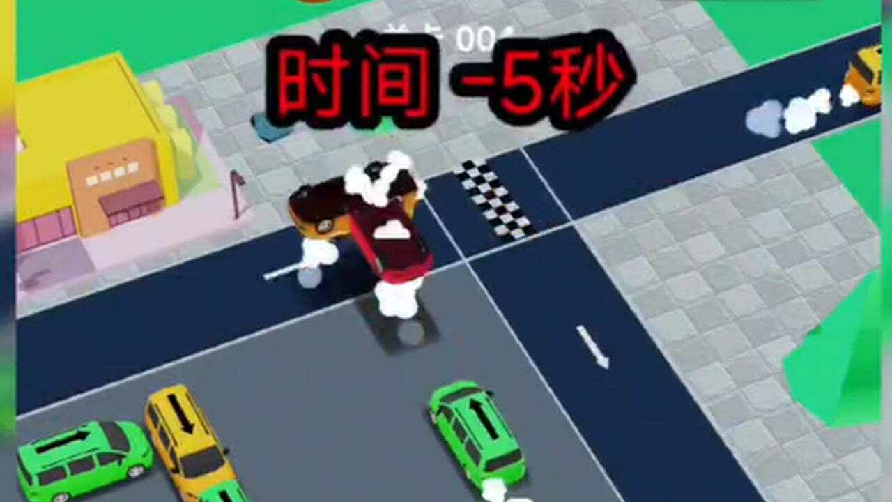 疯狂来挪车手机赚钱软件截图3