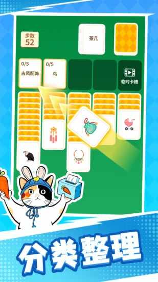 成语接龙猜汉字拼词语手机赚钱软件截图1