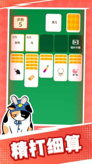 成语接龙猜汉字拼词语手机赚钱软件截图2