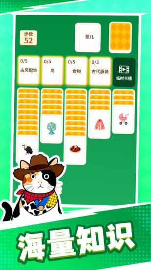 成语接龙猜汉字拼词语手机赚钱软件截图4