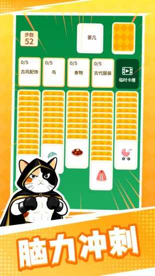 成语接龙猜汉字拼词语手机赚钱软件截图5