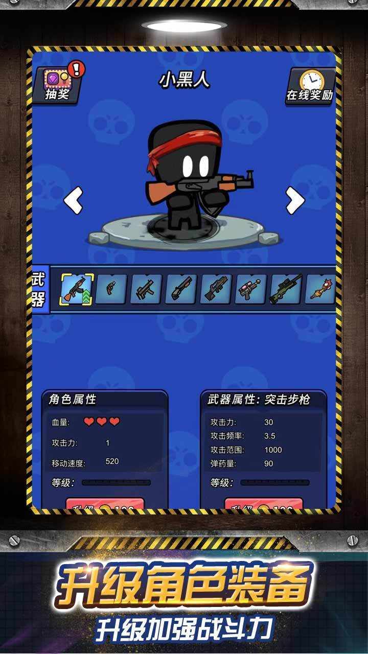 疯狂射击僵尸手机赚钱软件截图2