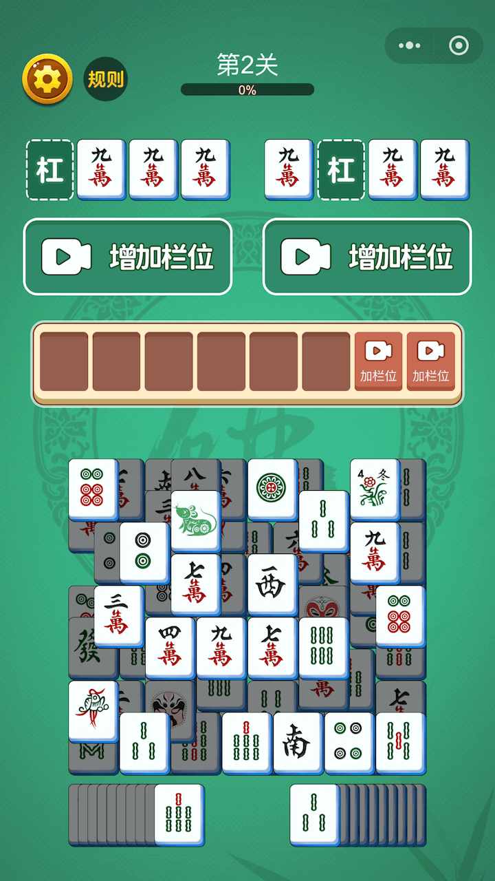 天天胡牌游戏截图3