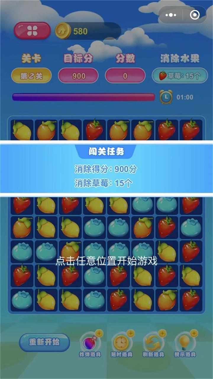 奇乐消果手机赚钱软件截图1