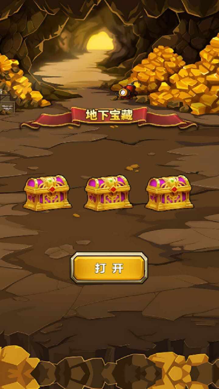 铲铲自走棋手机赚钱软件截图2