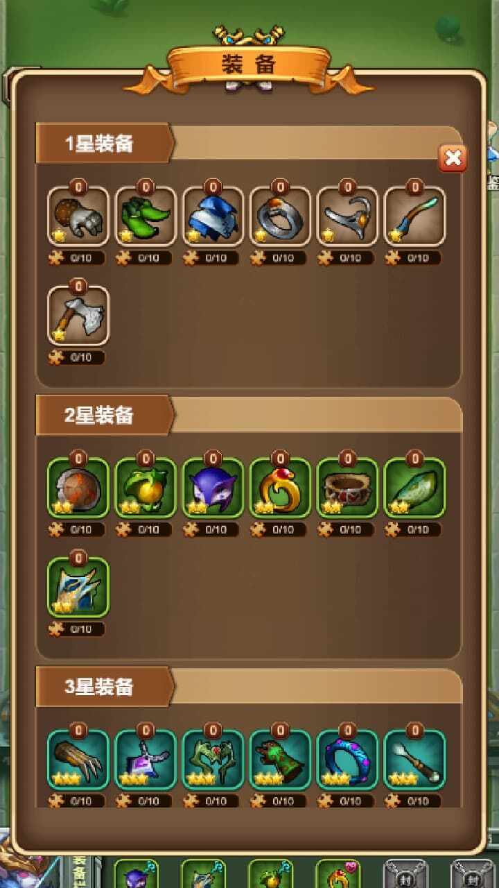 铲铲自走棋手机赚钱软件截图3