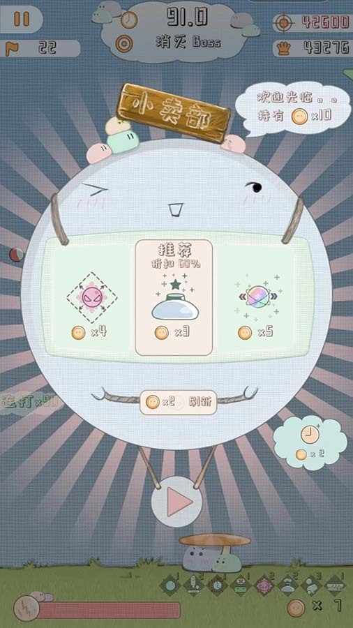 团子弹弹弹手机赚钱软件截图2