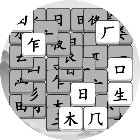 文字消消大师手机赚钱软件