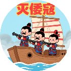 枪火射击灭倭寇手机赚钱软件