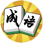 消消最强王手机赚钱软件