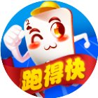 拼米娱乐跑得快手机赚钱软件